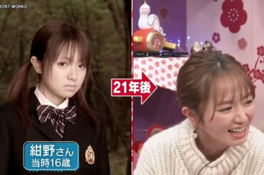 【新春2時間SP】あのアイドルも今はママに！4児のママ紺野あさ美＆新米ママ峯岸みなみを招きミキティ＆夏子と子育て本音トーク！