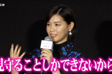 西野七瀬、亡くなった恋人の幻影役　現れても会話できない「もどかしさ」　『君の忘れ方』公開記念舞台挨拶