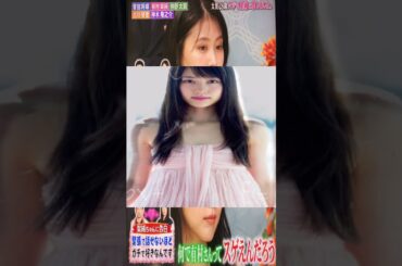 しゃべくり007 有村架純の言葉に学ぶ人生の教訓