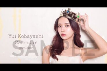 B1- 小林由依、初のソロカレンダー発売決定 2種表紙公開 リアルミーグリも開催へ