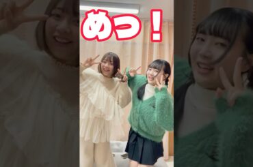 【またようかん忘れてるよ】ひまさくメンバーがtiktokで流行ってるめ組の人を踊ってみた #アイドル #ひまわりが咲く頃に #いるか #だあちゃ #さてどうしてでしょう #森サークル #shorts