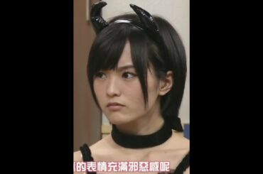 山本彩、悪魔的な性格が爆発！ #アイドル #nmb48 #可愛い #山本彩