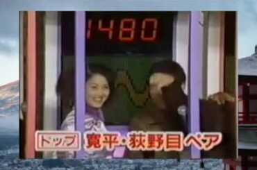 マジカル頭脳パワークリスマスSP96 OA5