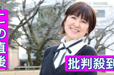 元「おニャン子」新田恵利、大学教授の今　実母の介護体験伝える「人間、信頼している人の言葉はよく聞きます」