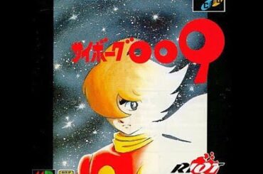 メガCD　サイボーグ009　ビジュアルテスト