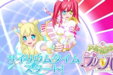 【アドパラ#57】久しぶり&1周年記念ライブ♪【りおのアドパラ2ndシーズン】【プロミス】【TVライブ】