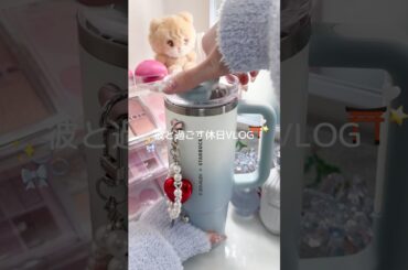 今年も大吉女の休日VLOG🧧🐍✨みなさんあけおめです⛩️🩵今年もよろしくお願いします😌#Vlog #おうち時間 #カップル #デート #休日の過ごし方