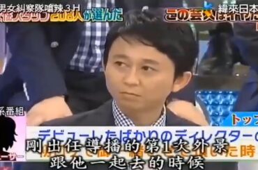 【有吉 x 名場面集】🌈🌈🌈「業界女性スタッフが選んだ注目の人物！」FULL HD 2025