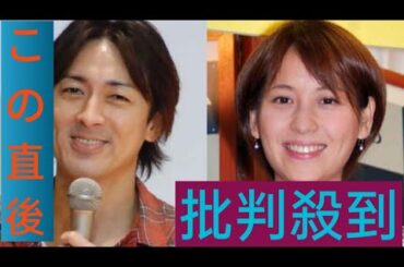 青木裕子、夫・矢部浩之と“貴重”な夫婦ショット　42歳のバースデーを祝う