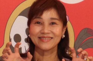 声優・山口由里子　チャリティーバザーの商品が転売され怒り「悲しすぎる」正式に警告で出品取り下げ
