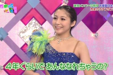 【乃木坂46】『乃木坂工事中』🌞🌞🌞「選抜メンバーの特技 お披露目大会 市來のラテンダンス」