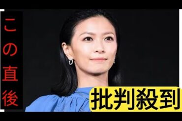 2児の母・榮倉奈々が水着姿披露　梁にぶら下がる「おてんば」映像に「スタイル良すぎる」の声