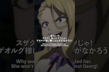 「仇は討ったぞクルヌギ」／#FAIRYTAIL #100年クエスト #フェアリーテイル #FT100YQ本編は各種配信サービスにて！