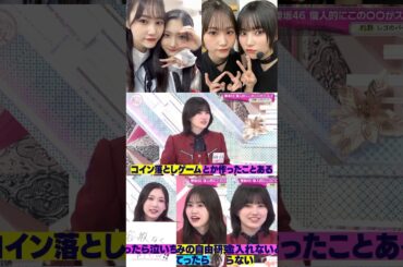 向井純葉 谷口愛季 的野美青 いとちゃんの可愛いリアクションと優しすぎるあいりちゃん、天才少女みおちゃん！