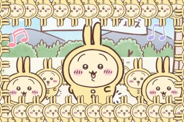 【ちいかわ】うさぎパーティーズ