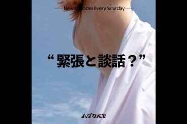 ノーブラで飲み会に行ってみた結果