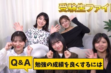 最先端の勉強法が、進化しすぎてた!!!  #相談 #勉強 #受験