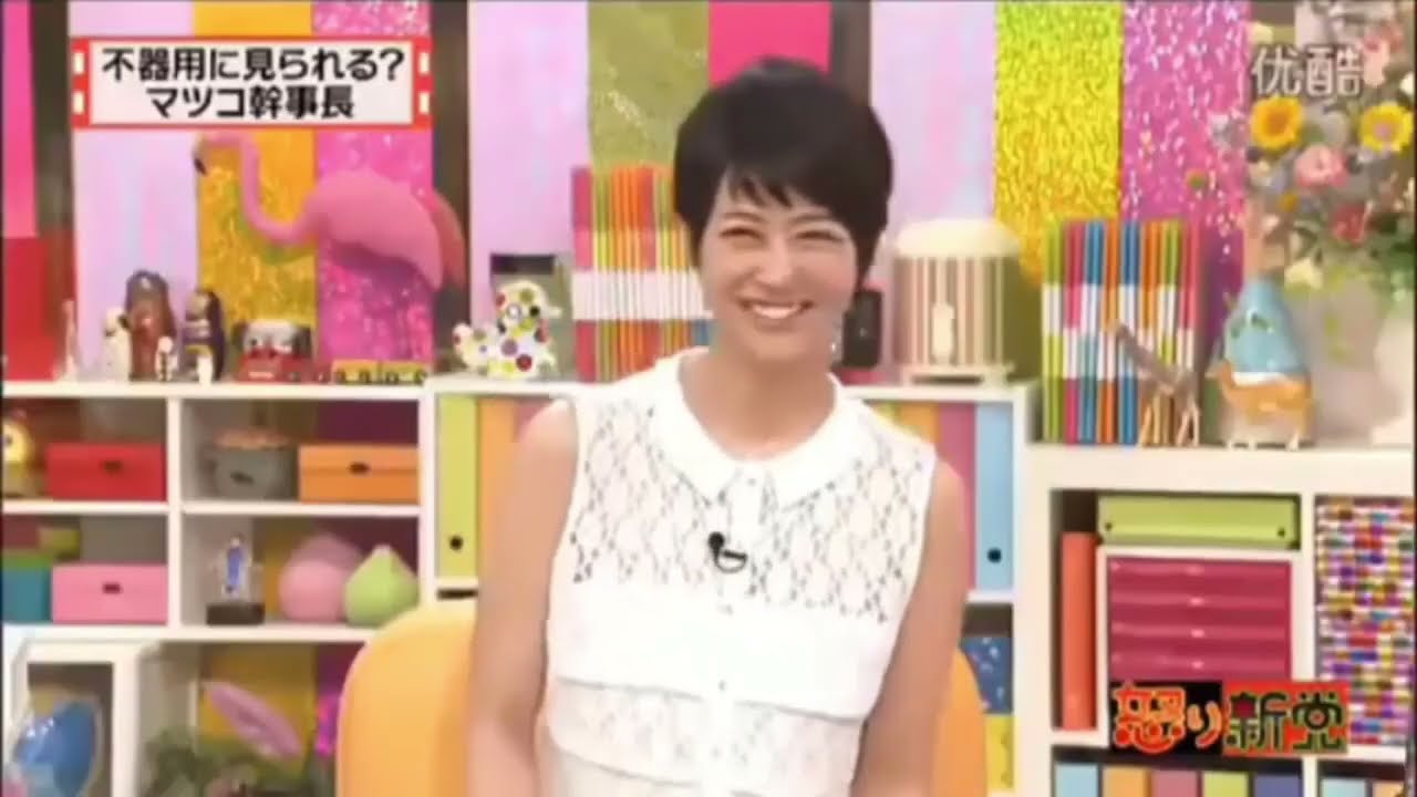 有吉 × マツコ × 夏目三久「女性は人生設計をするときに何をすべきでしょうか?」😆😂🤣 名場面集 2024.11.29 FULL SD 有吉 × マツコ × 夏目三久「女性は人生設計をするときに何をすべきでしょうか?」😆😂🤣 名場面集 2024.11.29 FULL SD