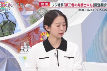 フジ・小室瑛莉子アナ「全くの憶測が広がっていて悔しい気持ちでいっぱい」渦中の騒動についてコメント…「めざまし８」