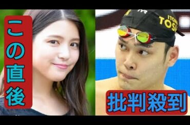 2024年、芸能界結婚ラッシュ　川島海荷＆競泳・中村克が結婚