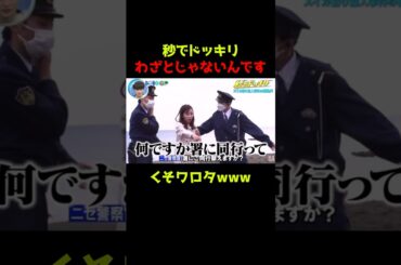 【馬場アナ】演技上手すぎwww