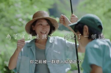 【難言之隱】中文預告(DVD上市)