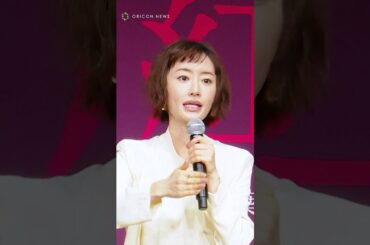 松本まりかの『松本まりかチャレンジ』 #shorts #ドラマ #夫の家庭を壊すまで