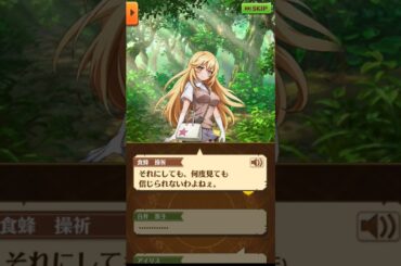 「あの景色が全部……」 20話 ストーリー全編【白猫/超電磁砲コラボ】#白猫 #佐藤利奈 #新井里美 #浅倉杏美 #岡本信彦