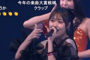 【ニコ生】Juice=Juice 『トウキョウ・ブラー』ちかっぱ祭2024