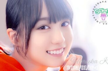 2025-01-16 乃木坂LOCKS (no cut) - 賀喜遥香 (乃木坂46)