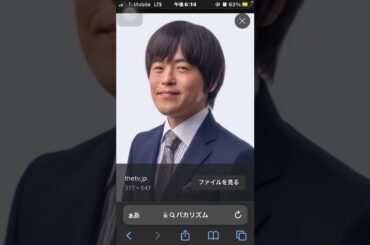 前田亜季　バカリズム