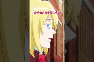 🌹「必ず彼女を幸せにする」 ｜ TVアニメ「妃教育から逃げたい私」