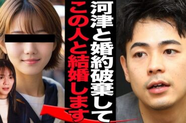 成田凌が川津明日香と婚約破棄し一般女性と結婚した真相に驚きを隠せない…！！日本屈指のイケメン俳優として第一線で活躍している成田凌を射止めた女性の正体が…【芸能】