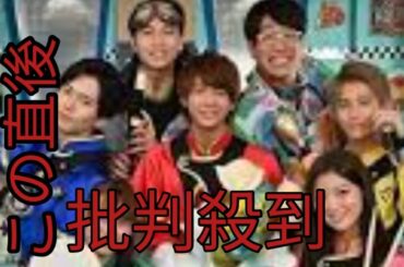 「キラメイジャー」6人が久々にキラメイダンス披露 ファン歓喜「感動！！」芸能界引退の新條由芽も披露#youジャニっちゃいな