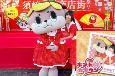 「ホントのカワウソ」発売記念！レコーディングオフショットヾ(ﾟωﾟ)ﾉ