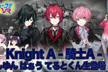 1月19日22:30〜 #ミューコミVR