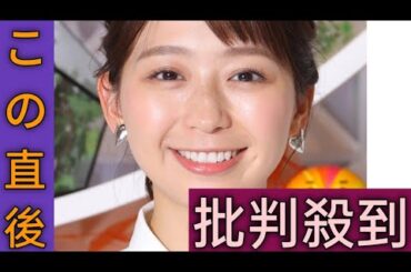 フジ小室瑛莉子アナ、中居正広騒動による誹謗中傷「全くの臆測広がっていて。毎日悔しい気持ち」