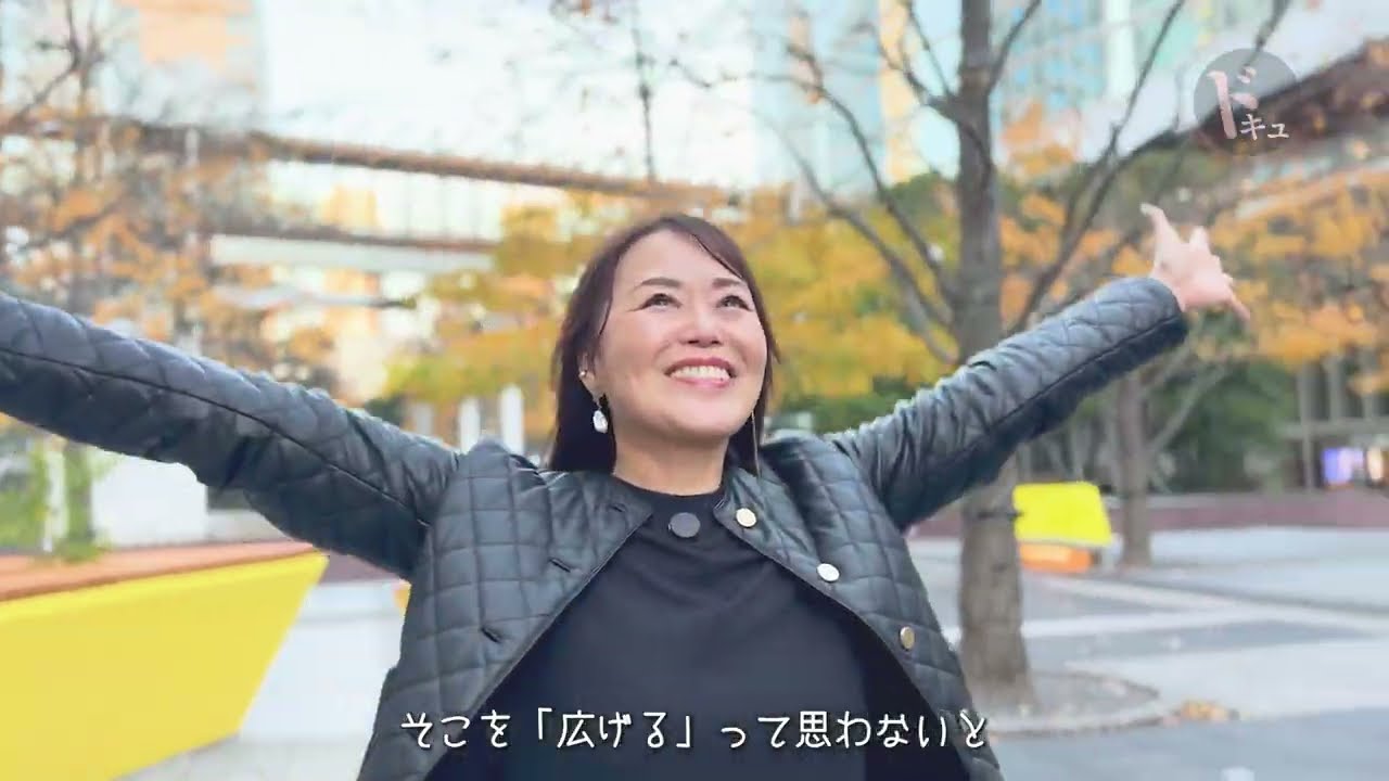 【制限からの解放】子育ての壁と私のビジネスルーツ 【制限からの解放】子育ての壁と私のビジネスルーツ