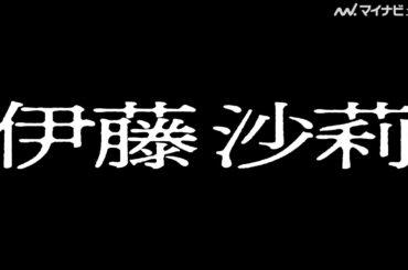 山田裕貴・伊藤沙莉・染谷将太ら出演！ベストセラー小説『爆弾』が映画化　超特報映像公開
