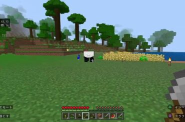 少しだけ～みなのマイクラ～コメントでまったり話せる人募集中！