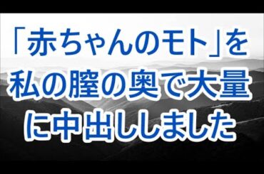 社内旅行で酔った僕は気がついたら美人同期の部屋にいて「だめ……♡」彼女のアレがヤバすぎる… 【朗読】