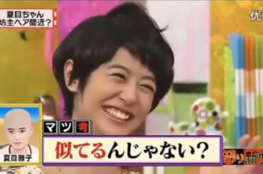 有吉 × マツコ × 夏目三久「少し話がそれますが、本題に戻りましょう」😆😂🤣 名場面集 SD