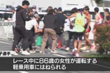 高校駅伝 東明がアベック優勝 全国大会へ　レース中、男子ランナーが車にはねられる