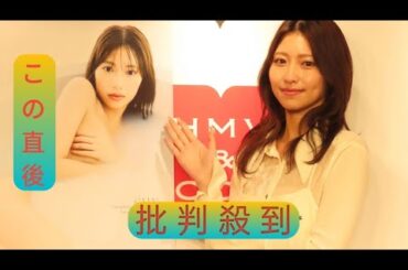 山下エミリー、韓国に１人取り残されるアクシデント「不安な１日、全然寝られなかった」