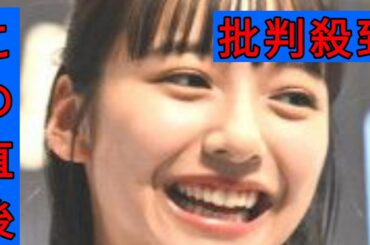 神戸っ子の山之内すず、震災からの復興描いた映画に出演し「繋げていく事、意識し続けること」