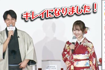 中川大志、“妹”本田望結に「キレイになった」／『家政婦のミタ』兄妹が久々再会／2025年用年賀 お年玉くじ抽せん会