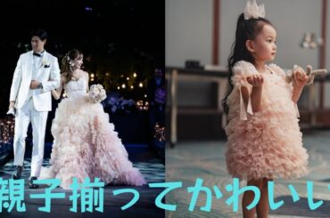 板野友美、披露宴のお色直しドレスは娘とお揃い！可愛すぎると話題の３歳娘の顔出しショットも公開「親子揃ってかわいい」