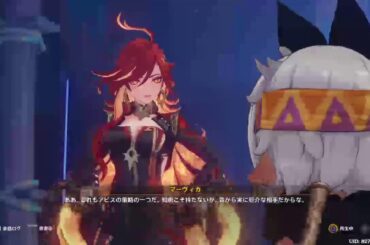 マーヴィカ　今日こそ