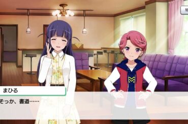 清少納言　石動双葉　絆ストーリー