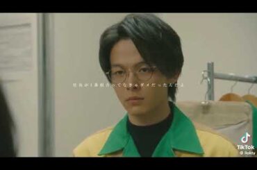 #恋あた #中村倫也 #森七菜